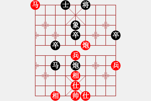 象棋棋譜圖片：沈譖(8段)-負-魔刀轉世(9段) - 步數：80 