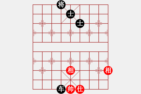 象棋棋譜圖片：SCH-R530U（紅方）-VS-bbboy002（黑方） - 步數(shù)：110 