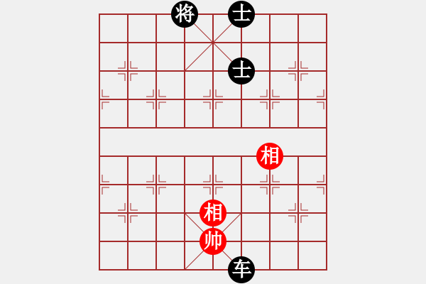 象棋棋譜圖片：SCH-R530U（紅方）-VS-bbboy002（黑方） - 步數(shù)：114 