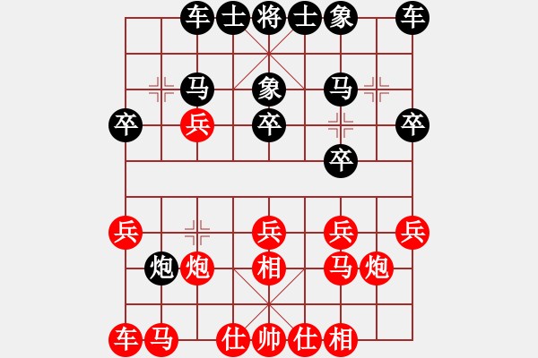 象棋棋譜圖片：SCH-R530U（紅方）-VS-bbboy002（黑方） - 步數(shù)：20 