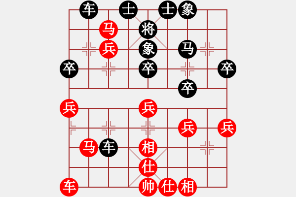 象棋棋譜圖片：SCH-R530U（紅方）-VS-bbboy002（黑方） - 步數(shù)：40 