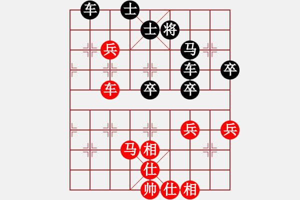 象棋棋譜圖片：SCH-R530U（紅方）-VS-bbboy002（黑方） - 步數(shù)：60 