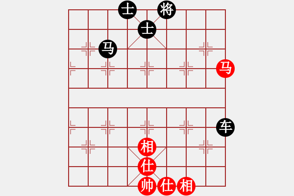 象棋棋譜圖片：SCH-R530U（紅方）-VS-bbboy002（黑方） - 步數(shù)：80 