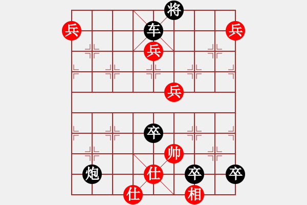 象棋棋譜圖片：短棹輕舟 - 步數(shù)：0 