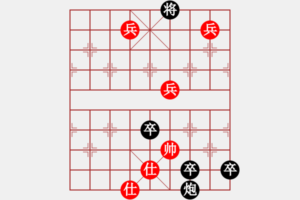 象棋棋譜圖片：短棹輕舟 - 步數(shù)：10 