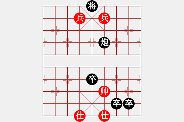 象棋棋譜圖片：短棹輕舟 - 步數(shù)：20 