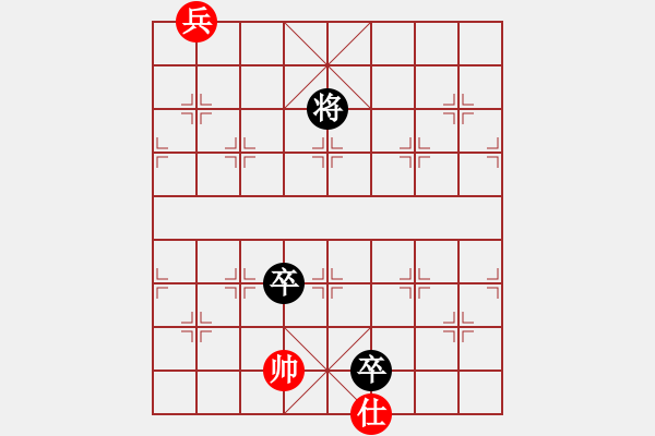 象棋棋譜圖片：短棹輕舟 - 步數(shù)：50 