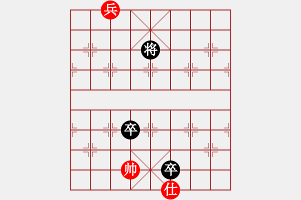 象棋棋譜圖片：短棹輕舟 - 步數(shù)：51 