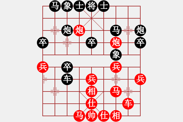 象棋棋譜圖片：紅軍主任(風(fēng)魔)-負(fù)-烈焰之神(天罡) - 步數(shù)：30 