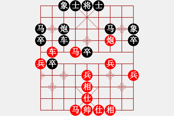 象棋棋譜圖片：紅軍主任(風(fēng)魔)-負(fù)-烈焰之神(天罡) - 步數(shù)：40 