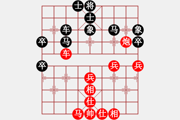 象棋棋譜圖片：紅軍主任(風(fēng)魔)-負(fù)-烈焰之神(天罡) - 步數(shù)：50 