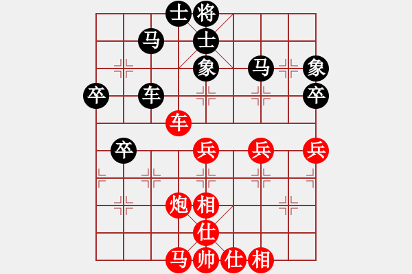 象棋棋譜圖片：紅軍主任(風(fēng)魔)-負(fù)-烈焰之神(天罡) - 步數(shù)：60 