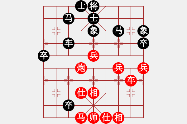 象棋棋譜圖片：紅軍主任(風(fēng)魔)-負(fù)-烈焰之神(天罡) - 步數(shù)：70 