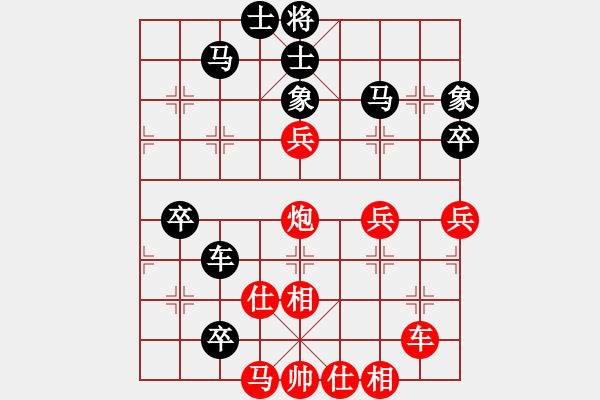 象棋棋譜圖片：紅軍主任(風(fēng)魔)-負(fù)-烈焰之神(天罡) - 步數(shù)：80 