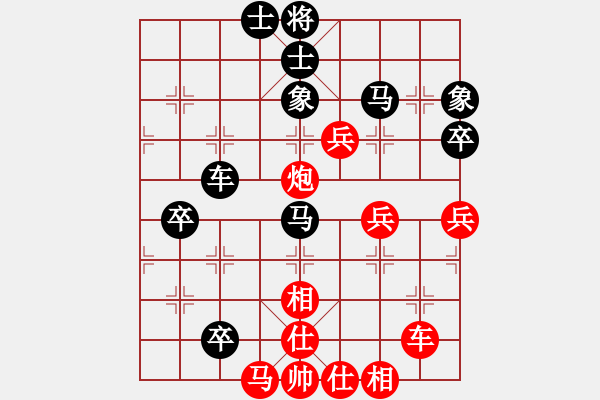 象棋棋譜圖片：紅軍主任(風(fēng)魔)-負(fù)-烈焰之神(天罡) - 步數(shù)：86 