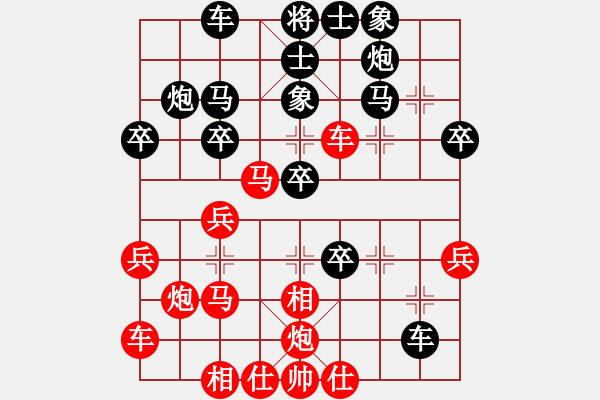 象棋棋譜圖片：譚少逸     先負(fù) 洪家川     - 步數(shù)：30 