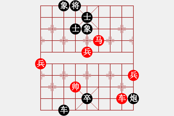 象棋棋譜圖片：第七輪南岸吳代明先負巴南許文章 - 步數(shù)：106 