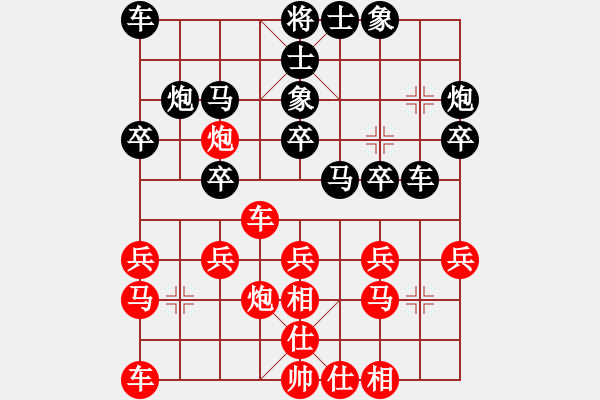 象棋棋譜圖片：第七輪南岸吳代明先負巴南許文章 - 步數(shù)：20 