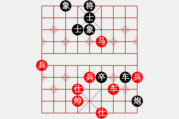 象棋棋譜圖片：第七輪南岸吳代明先負巴南許文章 - 步數(shù)：90 