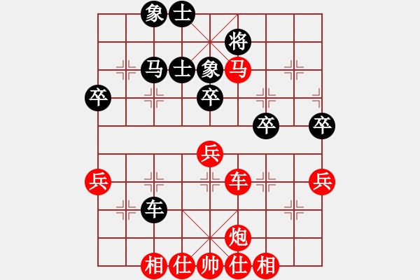 象棋棋譜圖片：棄子戰(zhàn)術(shù)3-6 - 步數(shù)：7 