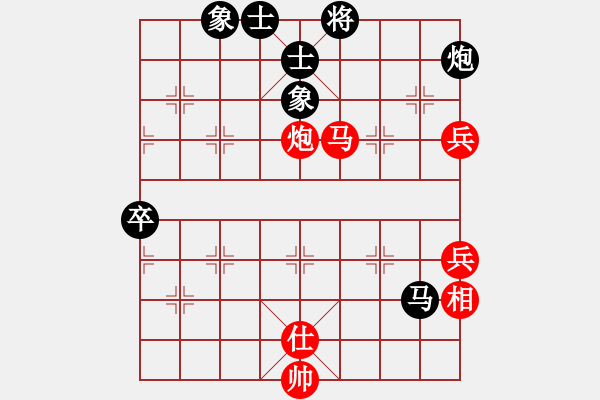 象棋棋譜圖片：清閑[紅] -VS- ‰●漂云[黑] - 步數(shù)：100 