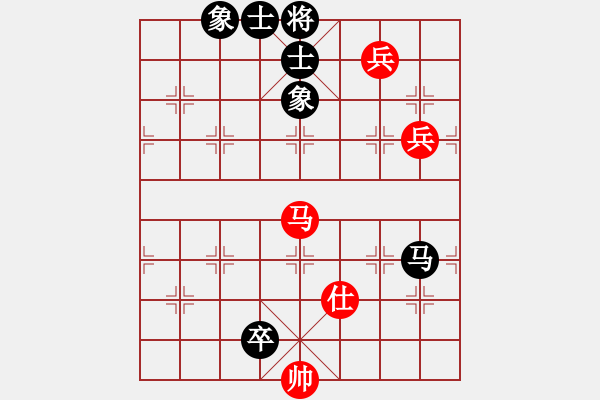 象棋棋譜圖片：清閑[紅] -VS- ‰●漂云[黑] - 步數(shù)：130 