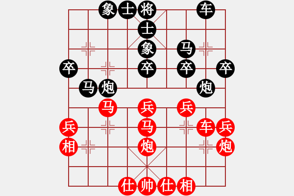 象棋棋譜圖片：清閑[紅] -VS- ‰●漂云[黑] - 步數(shù)：30 