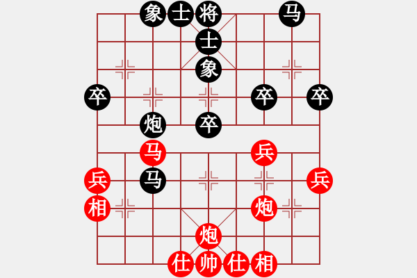 象棋棋譜圖片：清閑[紅] -VS- ‰●漂云[黑] - 步數(shù)：40 