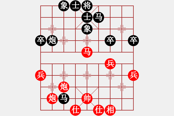 象棋棋譜圖片：清閑[紅] -VS- ‰●漂云[黑] - 步數(shù)：50 