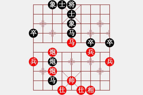 象棋棋譜圖片：清閑[紅] -VS- ‰●漂云[黑] - 步數(shù)：60 