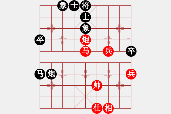 象棋棋譜圖片：清閑[紅] -VS- ‰●漂云[黑] - 步數(shù)：70 