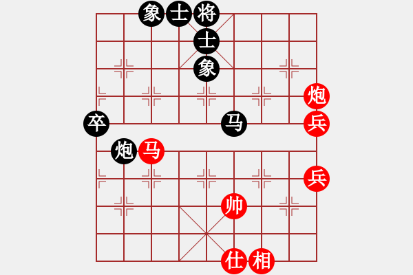 象棋棋譜圖片：清閑[紅] -VS- ‰●漂云[黑] - 步數(shù)：80 