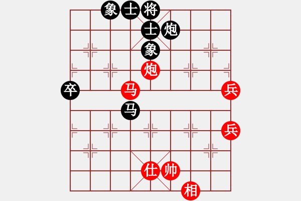 象棋棋譜圖片：清閑[紅] -VS- ‰●漂云[黑] - 步數(shù)：90 