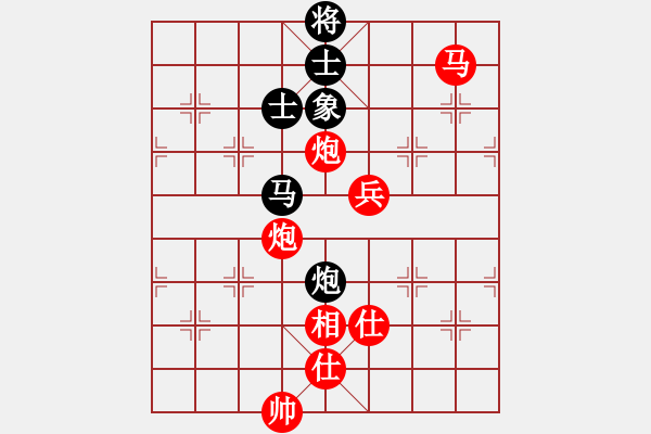 象棋棋譜圖片：20170114 第六輪 （4）霹靂 黎金福 先勝 柔佛 胡越有 - 步數(shù)：110 