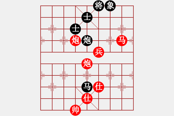 象棋棋譜圖片：20170114 第六輪 （4）霹靂 黎金福 先勝 柔佛 胡越有 - 步數(shù)：130 