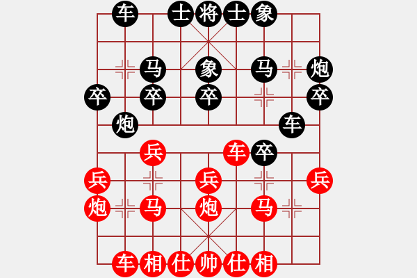 象棋棋譜圖片：20170114 第六輪 （4）霹靂 黎金福 先勝 柔佛 胡越有 - 步數(shù)：20 