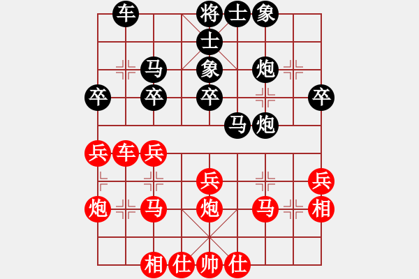 象棋棋譜圖片：20170114 第六輪 （4）霹靂 黎金福 先勝 柔佛 胡越有 - 步數(shù)：30 