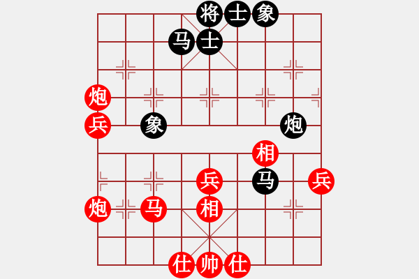 象棋棋譜圖片：20170114 第六輪 （4）霹靂 黎金福 先勝 柔佛 胡越有 - 步數(shù)：50 