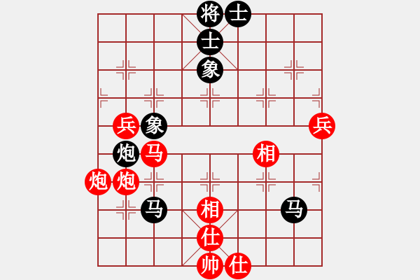 象棋棋譜圖片：20170114 第六輪 （4）霹靂 黎金福 先勝 柔佛 胡越有 - 步數(shù)：70 