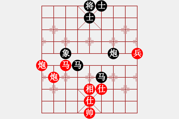 象棋棋譜圖片：20170114 第六輪 （4）霹靂 黎金福 先勝 柔佛 胡越有 - 步數(shù)：80 