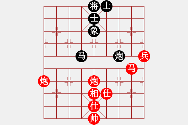 象棋棋譜圖片：20170114 第六輪 （4）霹靂 黎金福 先勝 柔佛 胡越有 - 步數(shù)：90 