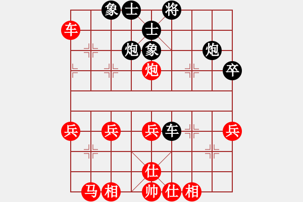 象棋棋譜圖片：分-和棋-Intella 2017-06-18 09_35_15.pgn - 步數(shù)：40 