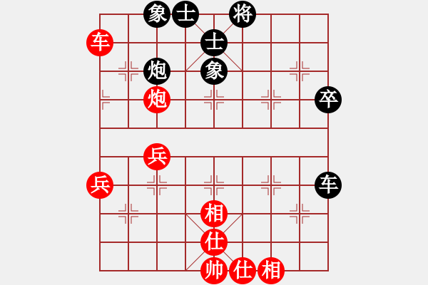 象棋棋譜圖片：分-和棋-Intella 2017-06-18 09_35_15.pgn - 步數(shù)：50 