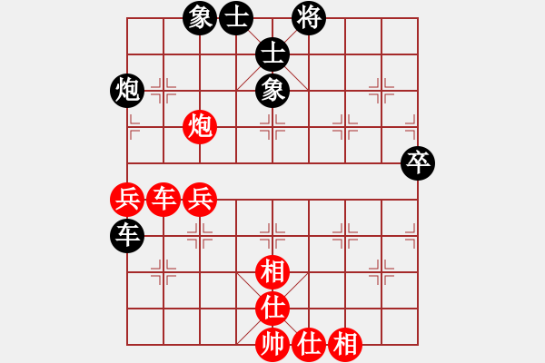 象棋棋譜圖片：分-和棋-Intella 2017-06-18 09_35_15.pgn - 步數(shù)：56 