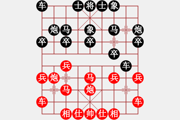 象棋棋譜圖片：甜美清純(2段)-負(fù)-傻手(4段) - 步數(shù)：20 