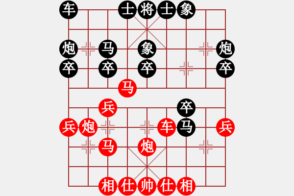 象棋棋譜圖片：甜美清純(2段)-負(fù)-傻手(4段) - 步數(shù)：30 