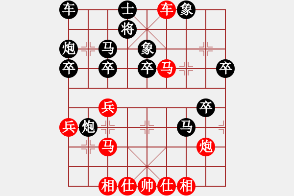 象棋棋譜圖片：甜美清純(2段)-負(fù)-傻手(4段) - 步數(shù)：40 