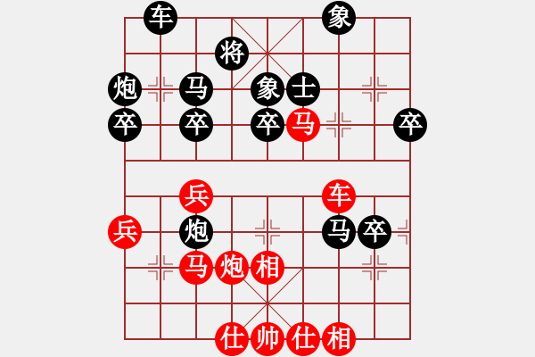 象棋棋譜圖片：甜美清純(2段)-負(fù)-傻手(4段) - 步數(shù)：50 