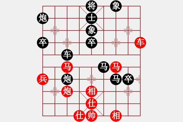 象棋棋譜圖片：甜美清純(2段)-負(fù)-傻手(4段) - 步數(shù)：70 