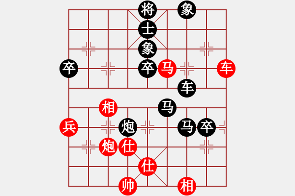 象棋棋譜圖片：甜美清純(2段)-負(fù)-傻手(4段) - 步數(shù)：80 